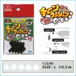 CHAIN CUSHION | L (5,3 mm.) - CLEAR