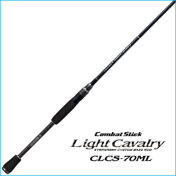 LIGHT CAVARLY | CLCS-70ML