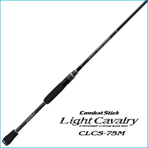 LIGHT CAVARLY | CLCS-75M