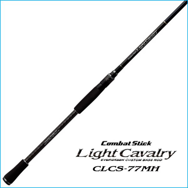 LIGHT CAVARLY | CLCS-77MH