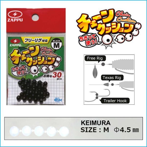CHAIN CUSHION | M (4,5 mm.) - KEIMURA