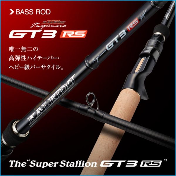 INSPIRARE GT3-RS | GT3RS-C71MH-TG40X - SUPER STALLION GT3-RS - Imagen 4