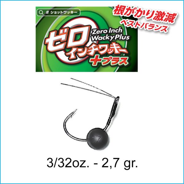 ZERO INCH WACKY PLUS | 2,7 gr. - 3/32 oz.