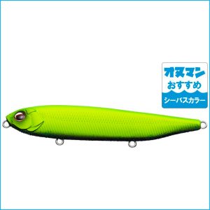 COMBAT PENCIL JUSTINE 115 (Sea Bass Color) | 839-MAT LIME BLACK BELLY