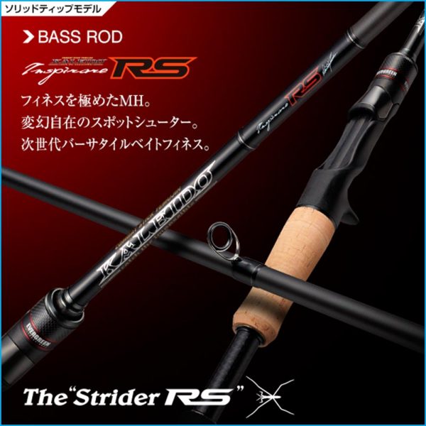 INSPIRARE RS | IRSC-67MHF-ST/SS - STRIDER RS - Imagen 4
