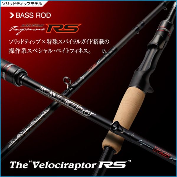 INSPIRARE RS | IRSC-66MR-ST  The VELOCIRAPTOR RS - Imagen 5