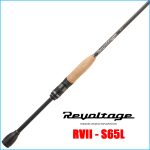 REVOLTAGE II | RVII-S65L